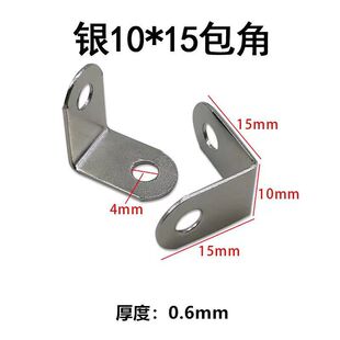 �F���ְ������������h�Ҿ�������ֱ�ǹ̶�L�ͽǴa�y10*15ֱ��