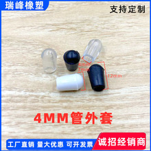 4mm׈Aܹ  PVCz Fzo zñ Fz^ ¼z