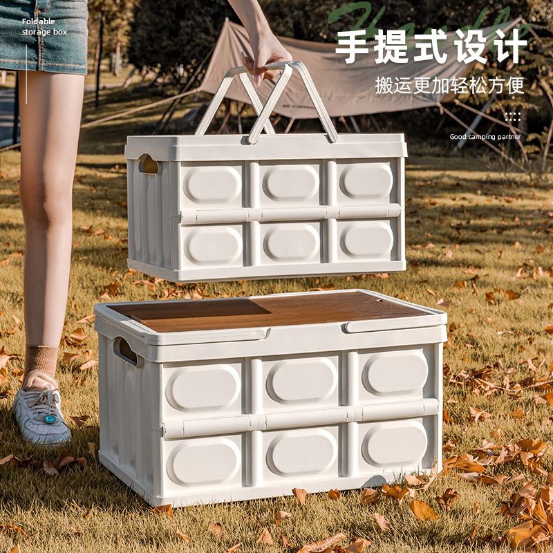 Outdoor camping storage box folding box camping wooden lid storage box car trunk finishing box picnic storage box