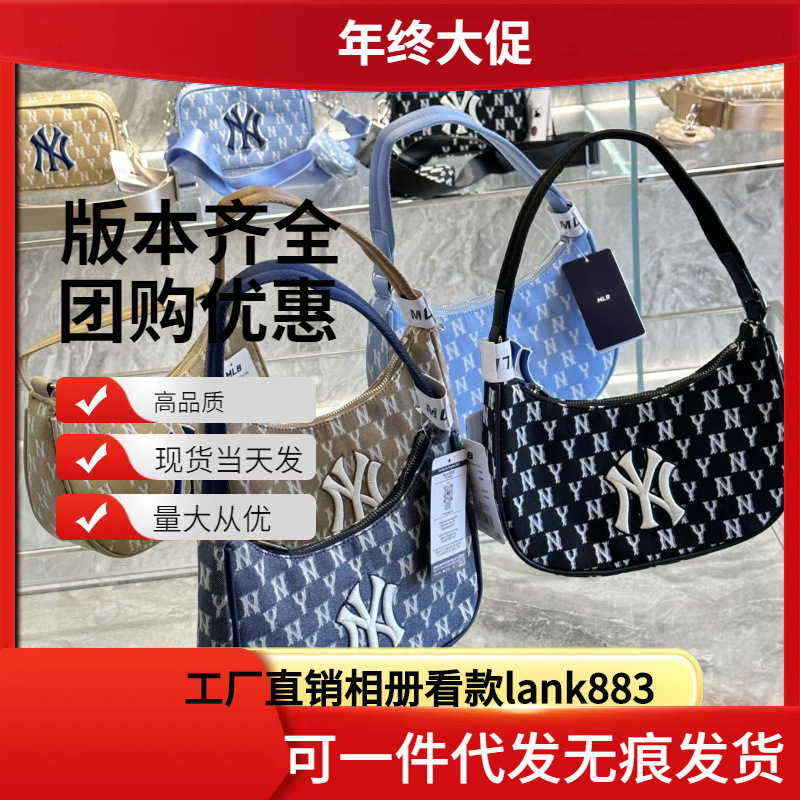 Korean MLB 2026 new monogrammed underarm bag, NY retro fashion tote bag, versatile commuter bag for women, trendy Korean MLB 2026 new monogrammed underarm bag, NY retro fashion tote bag, versatile commuter bag for women, trendy