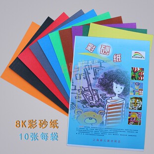 ��ͯ��ɰ��8kɫ�ۼ� ɳ�������� �ͮ����ü��ك��L����4K��ɳ��