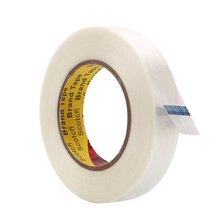 3m8915纤维胶带 条纹透明玻璃纤维布胶固定捆扎抗拉伸不残胶胶带