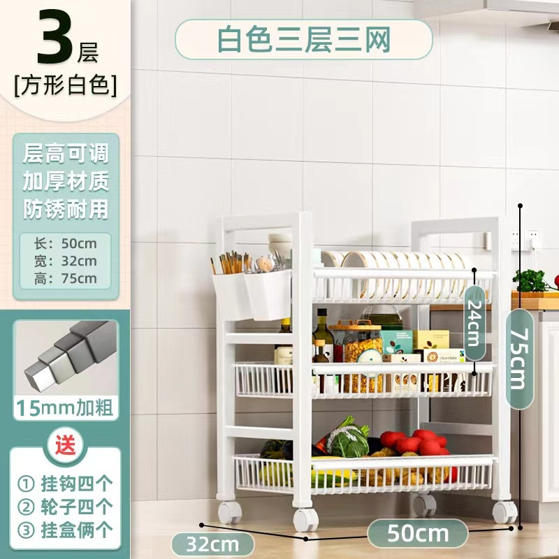 흰색 3층 3네트워크 50*32*75