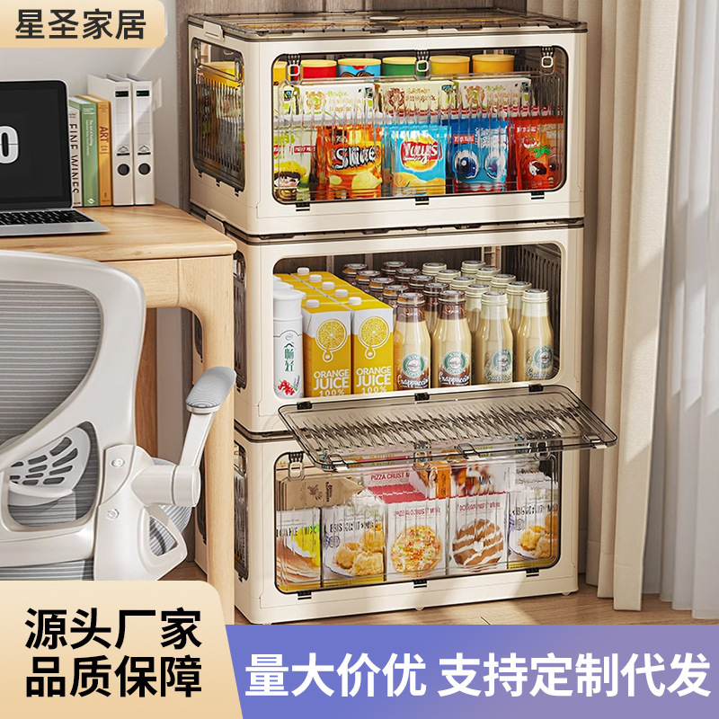 家庭用透明折りたたみ収納ボックススナックおもちゃ収納ボックス5ドア大容量キャンプボックス車のトランク|undefined