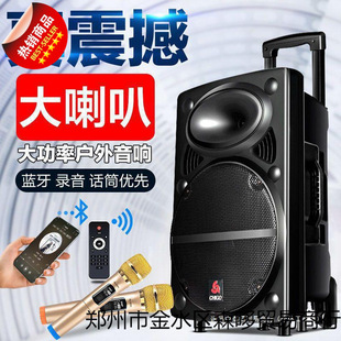 Chigo Square Dance Audio Trolley Speaker Outdoor High Volume Subwoofer Home Bluetooth Karaoke High Quality Impact