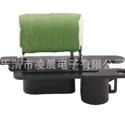 5U0959493A Is Suitable for Volkswagen Blower Regulator Resistor, Factory Direct Sales