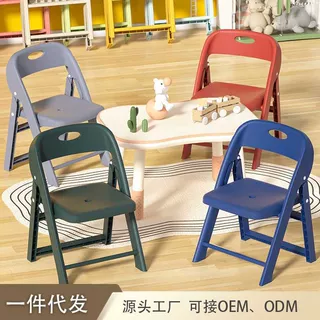 加厚塑料儿童折叠椅靠背椅家用宝宝学习椅幼儿园小矮凳户外野餐椅