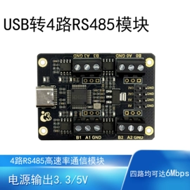 电子模块;集成电路;半导体材料