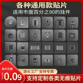 衣钩/挂钩;通用五金配件;贴物器/吸盘