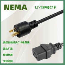 L7-15P���i���^C19Ʒ��β���˲��^�� UL�J�C�����i��Ҏ�Դ��