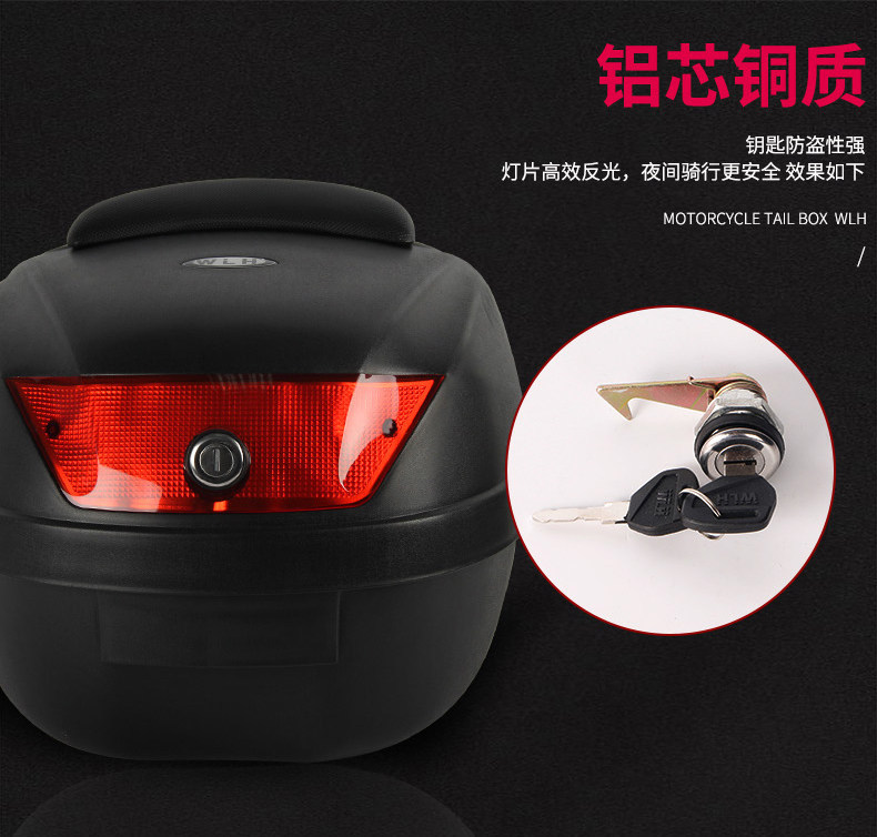 Wanlihao E32 Suzuki UY125/UU125 Motorcycle Rear Trunk Electric Vehicle Tail Box Universal Storage Tool Box