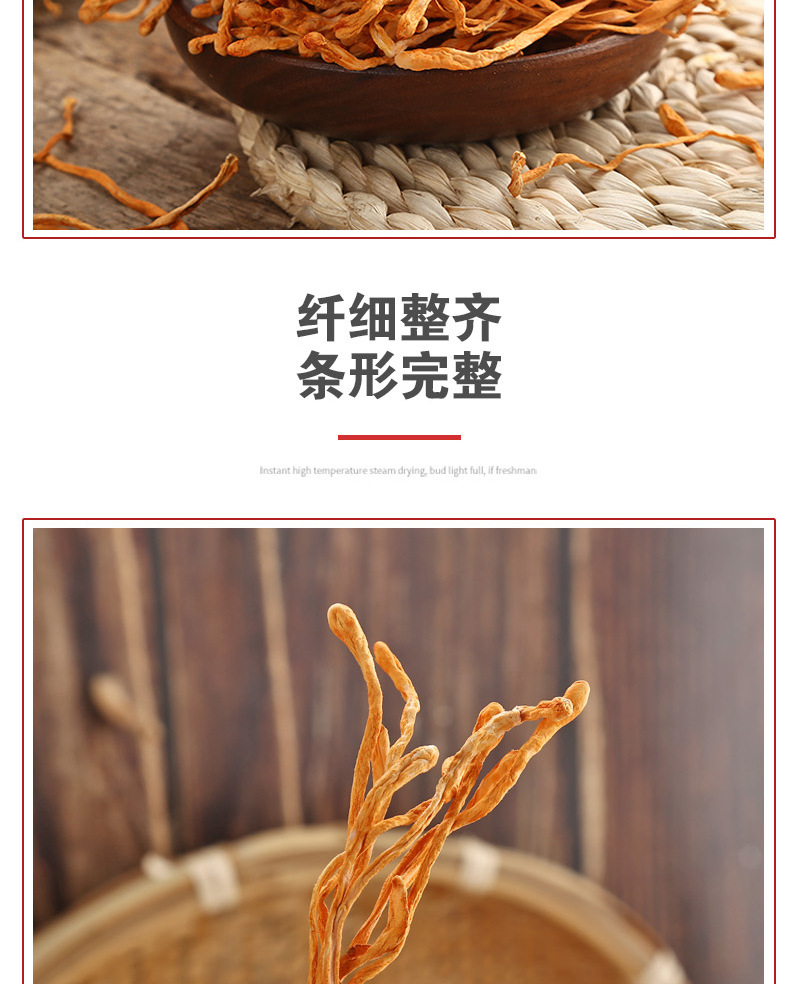 Cordyceps Flower (Cordyceps militaris) — Dried Edible Mushroom for Soup & Broth, 500g specifications