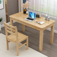 现代木桌学生写字桌书桌简约台式办公桌实木电脑桌儿童学习桌家用