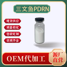 DNAc  yƷԭ ÓǺPDRN dF؛]