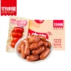 Haoweiwu Little Meat and Date Spicy 22g*20 Pack