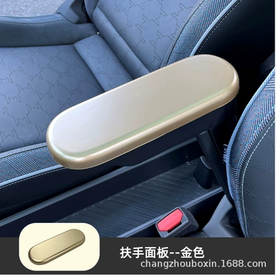 Car interior film, Sticker Gold Aceman Air Outlet - pure-electric-mini-j01j05-central-armrest-panel-champagne-gold