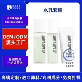 液态精华;面霜;仪器导入原液