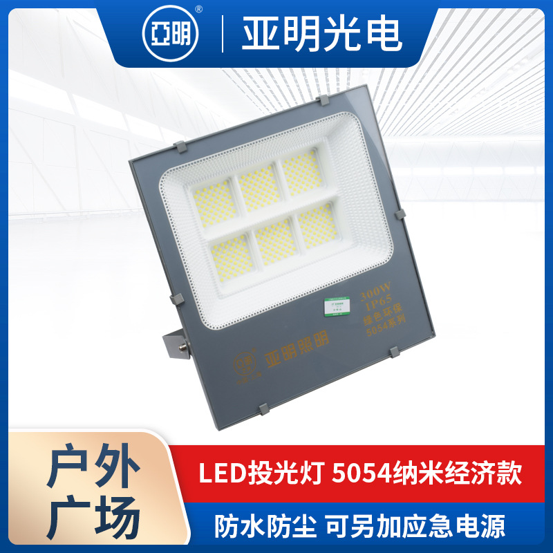 LED waterproof spotlight