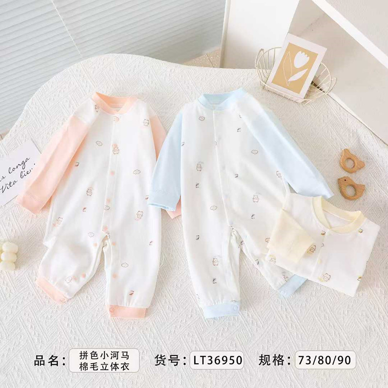 Children's Spring and Autumn Pure Cotton Seamless Color-Blocked Long-Sleeve Baby Romper with Snap Buttons, Sizes 73-90