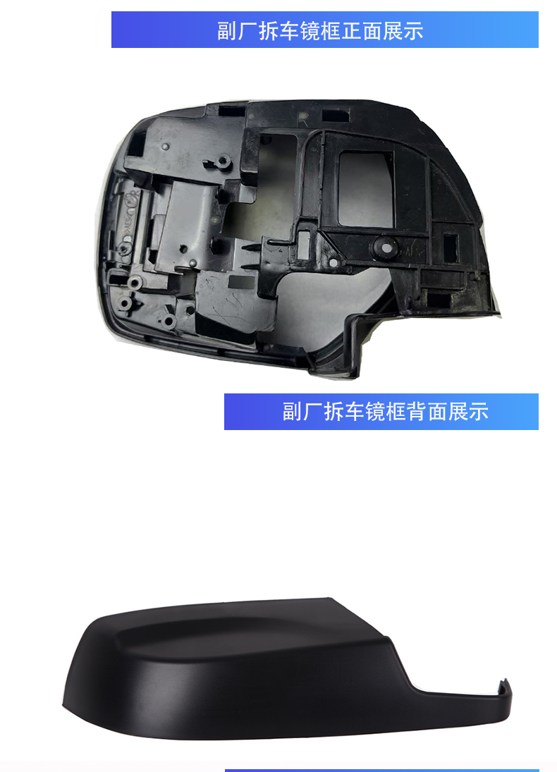 Forestman rearview mirror, Subaru XV side mirror housing, Outback reflector, Legacy turn signal cover, mirror assembly