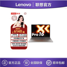 ����С��Pro16GT R7 H350 32G 1T 16Ӣ��Ԫ���ᱡ�칫�ʼǱ�����