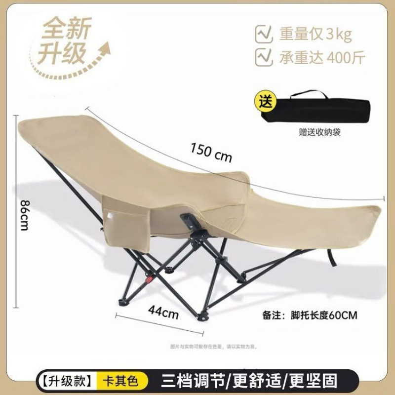 Silla de luna ajustable de tres velocidades portátil silla de relajación plegable al aire libre acampado picnic más alto almuerzo comercio exterior