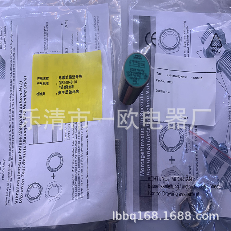 实物现货全新NJ5-18GM50-A2-V1接近开关质保一年