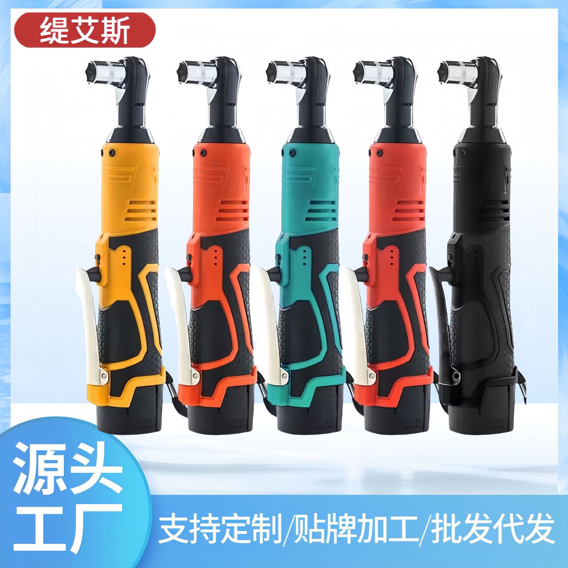 16.8V llave de trinquete eléctrica de litio recargable 90 grados ángulo llave eléctrica curva de ángulo recto 3 / 8