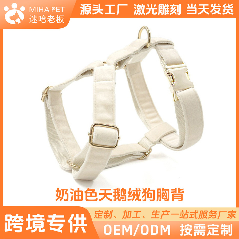 Fan Ha boss pet chest back cover cream velvet gold buckle dog out chest back dog vest can be lettered cross-border