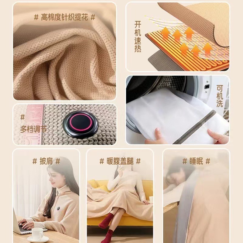 电热加热肩颈发热披肩充电盖毯办公室石墨烯保暖暖身毯可水洗代发|undefined