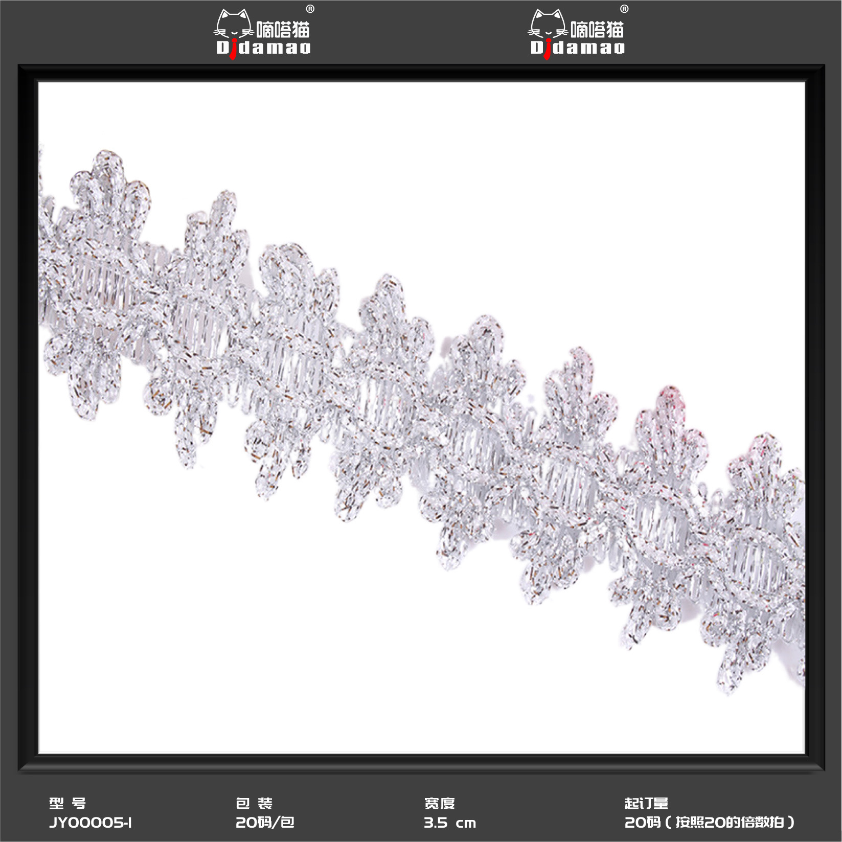 Fábrica al por mayor de oro y plata encaje de seda onda encaje cinta estilo étnico etapa Ropa Accesorios espiga encaje