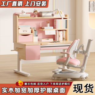 Children's Learning Table Liftable Household Desk Primary and Secondary School Students' Writing Homework Table Table and Chair suit Solid Wood Lesson