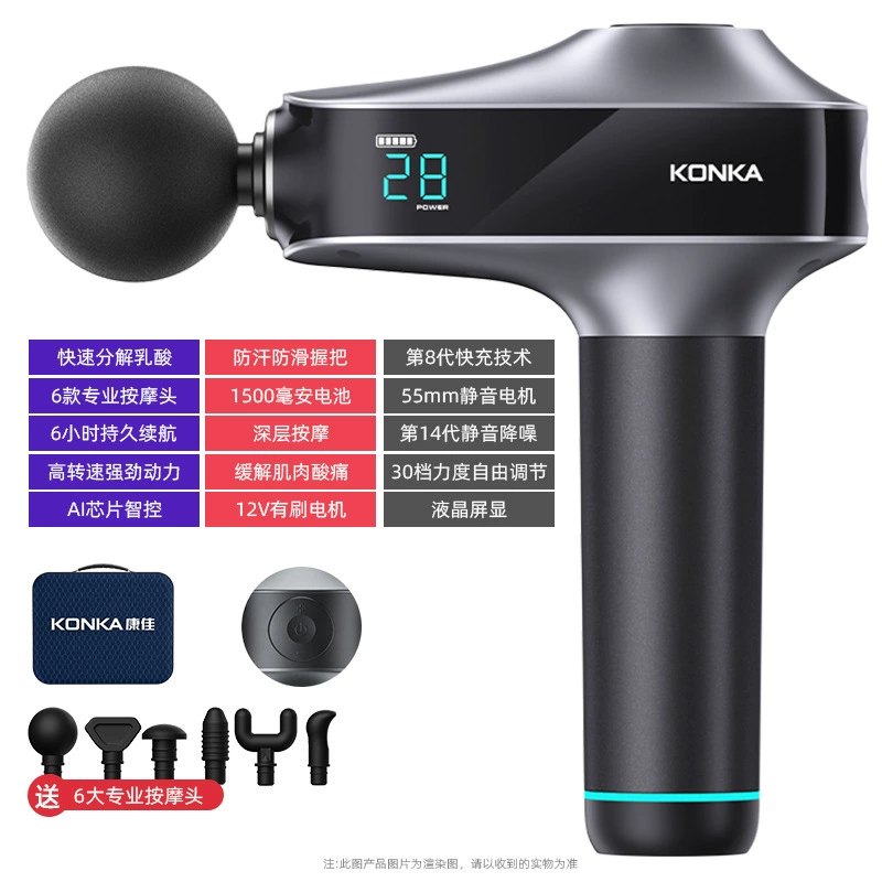 康佳 (Cross-border trading), professional electric massager, brushless engine
