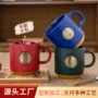 陶瓷广告定制办公室马克杯子