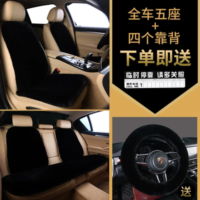 Car Seat Cushion Winter Plush — Wool pad - four-layer-thickening-five-seats-4-backrests-black-comes-with-steering-wheel-cover
