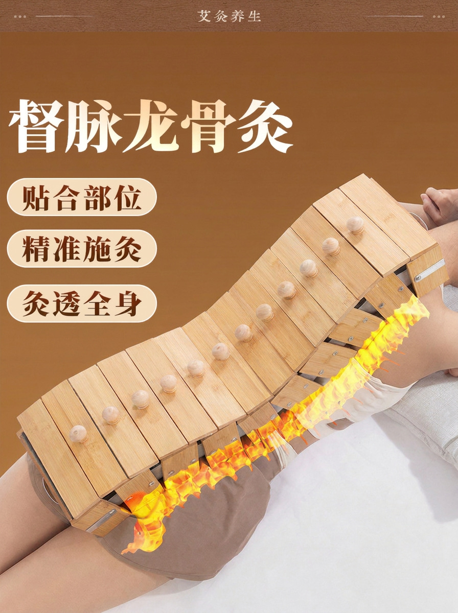 Du Mai Moxibustion Ginger Powder 500g Stainless Steel Governor Vessel Fire Dragon Tool overview