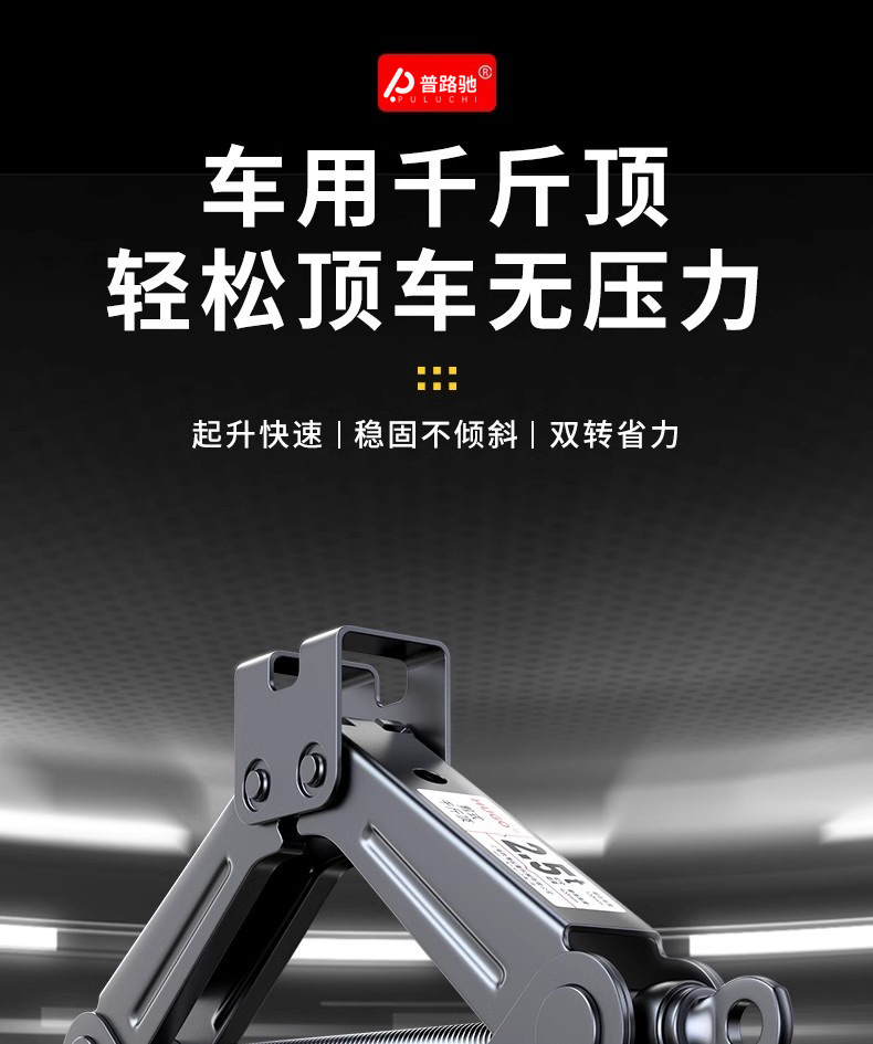 Car Tire Repair Tool Set with 0kg Jacks, Labor-Saving Wrench, Small Hand-Cranked Scissor Jack