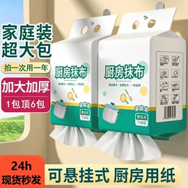 除毛/粘毛器;一次性手套;冰格