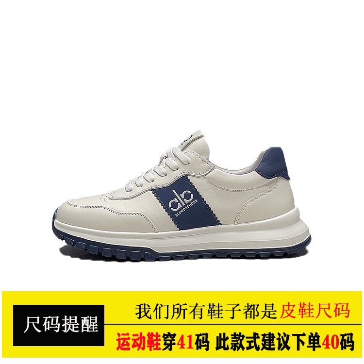 小白鞋男款头层牛皮潮流休闲男鞋真皮运动鞋高级感鞋子百搭潮鞋|undefined