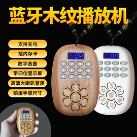 插卡音箱;耳机;计数器