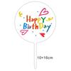 Color love Happy Birthday Acrylic Birthday Happy Cake Plug -in Plug -in Plug