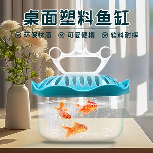 Wholesale hamster small fish tank plastic turtle tank reptile box plastic pet box feeding box turtle box transport box
