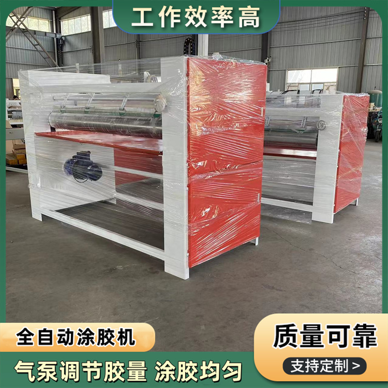 高弹力海绵胶辊保温板门板上胶机 气缸压力四辊木工全自动涂胶机