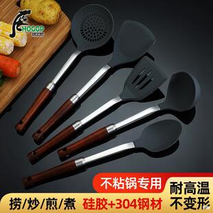 Kitchen Silicone Spatula, Household Cooking Spatula, Frying Spoon, Non-Stick Special Soup Spoon, Colander, Rice Spoon, Kitchen Utensil Set