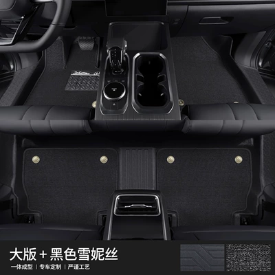 Modelə uyğun ayaqaltı Surround Custom-Fit Threshold Mats 2026 - 90130-tpe-bag-threshold-mat-black-snow