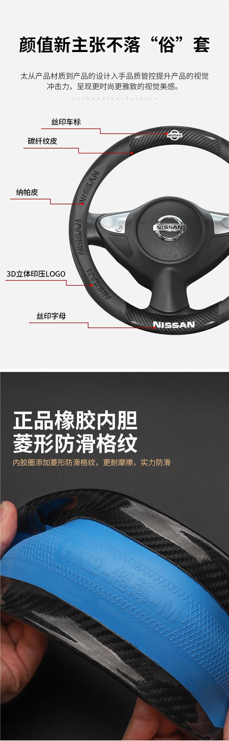 Suitable for Kia K3 Smart Run k5 Freddy k2 Selatu kx3 Huan Chi K4 Pride Run kx5 Yi Run Steering Wheel Cover