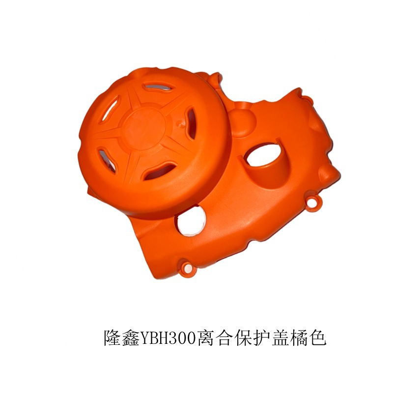 Off-Road Motorcycle Modification Parts Suitable for Loncin Ybs300/Ybh300 Engine Protective Shell and Protective Cover