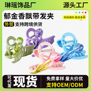 �羳��������ץ�AŮ2026�¿����~�A��ɫ�僽�߅�r�к��s�߼��l�A
