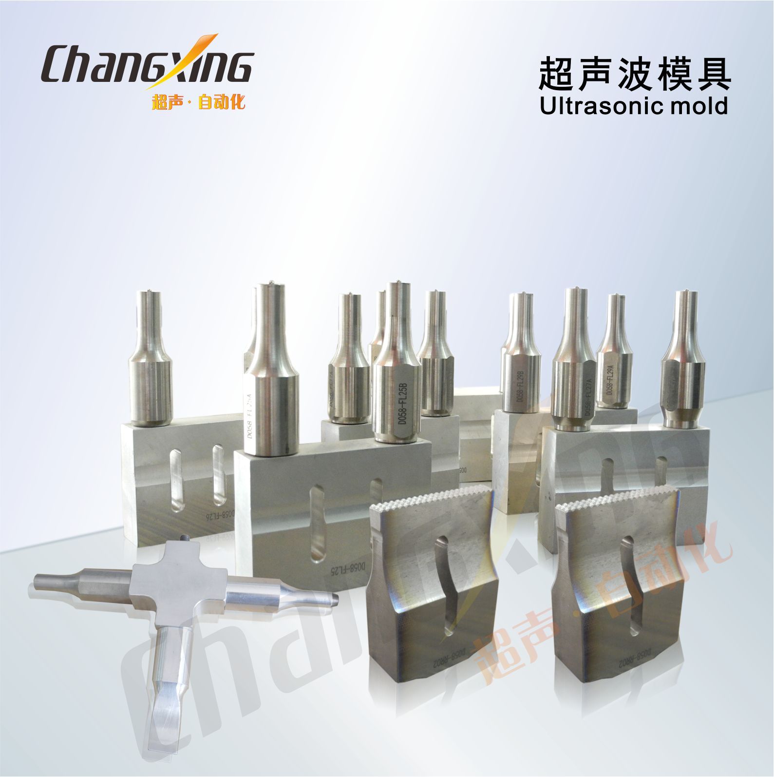 供应优质换能器超声波变幅杆超声波配件焊接机金长兴焊接冷却自动