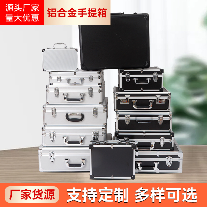 厂家直供铝合金工具箱密码仪器手提箱多功能零件医药箱包加工
